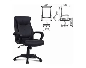 Кресло Brabix Enter EX 511 images