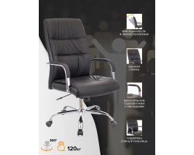 Кресло Everprof Bond TM images