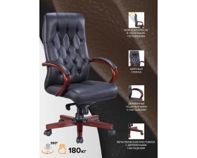 Кресло Everprof Monaco Wood images