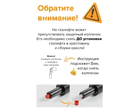 Кресло Everprof Орион АЛ М / Orion AL M images