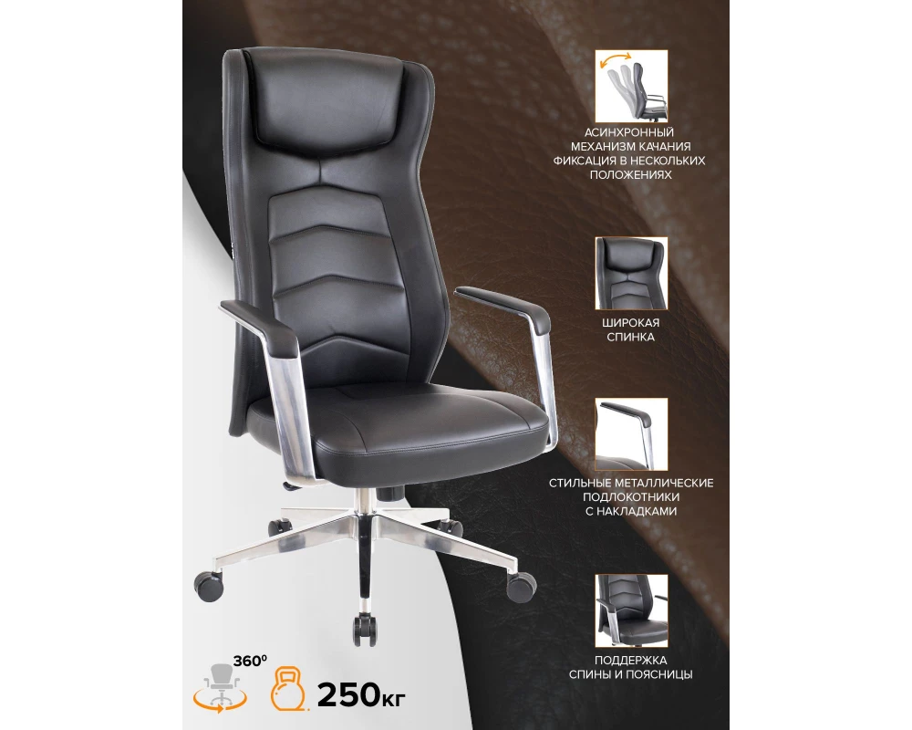 Кресло Everprof Parlament