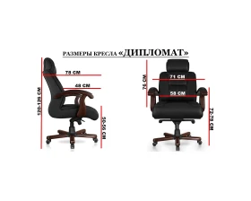 Кресло Дипломат images